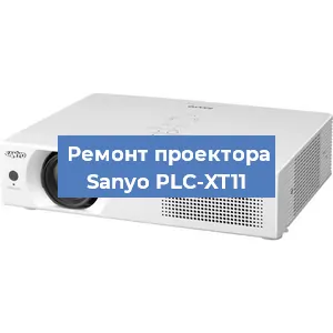Замена поляризатора на проекторе Sanyo PLC-XT11 в Воронеже